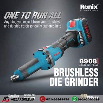 فرز انگشتی گلوبلند شارژی براشلس رونیکس مدل 8908