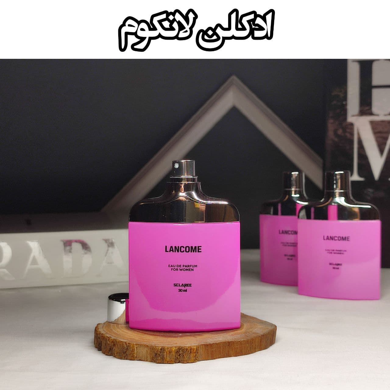 ادکلن لانکوم برند اسکلاره مناسب بانوان حجم ۳۰ میلی لیتر