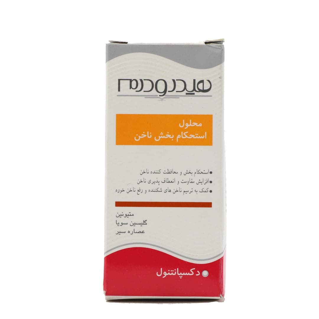 محلول استحكام بخش 8 میل هیدرودرم