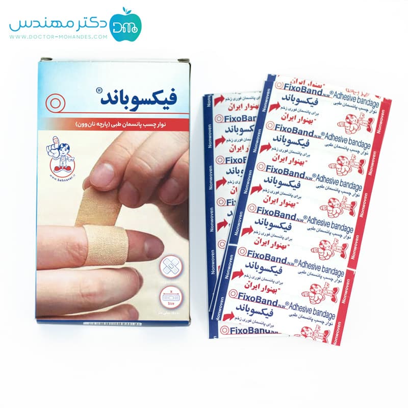 چسب زخم پارچه ای فیکسوباند (بسته صد عددی)