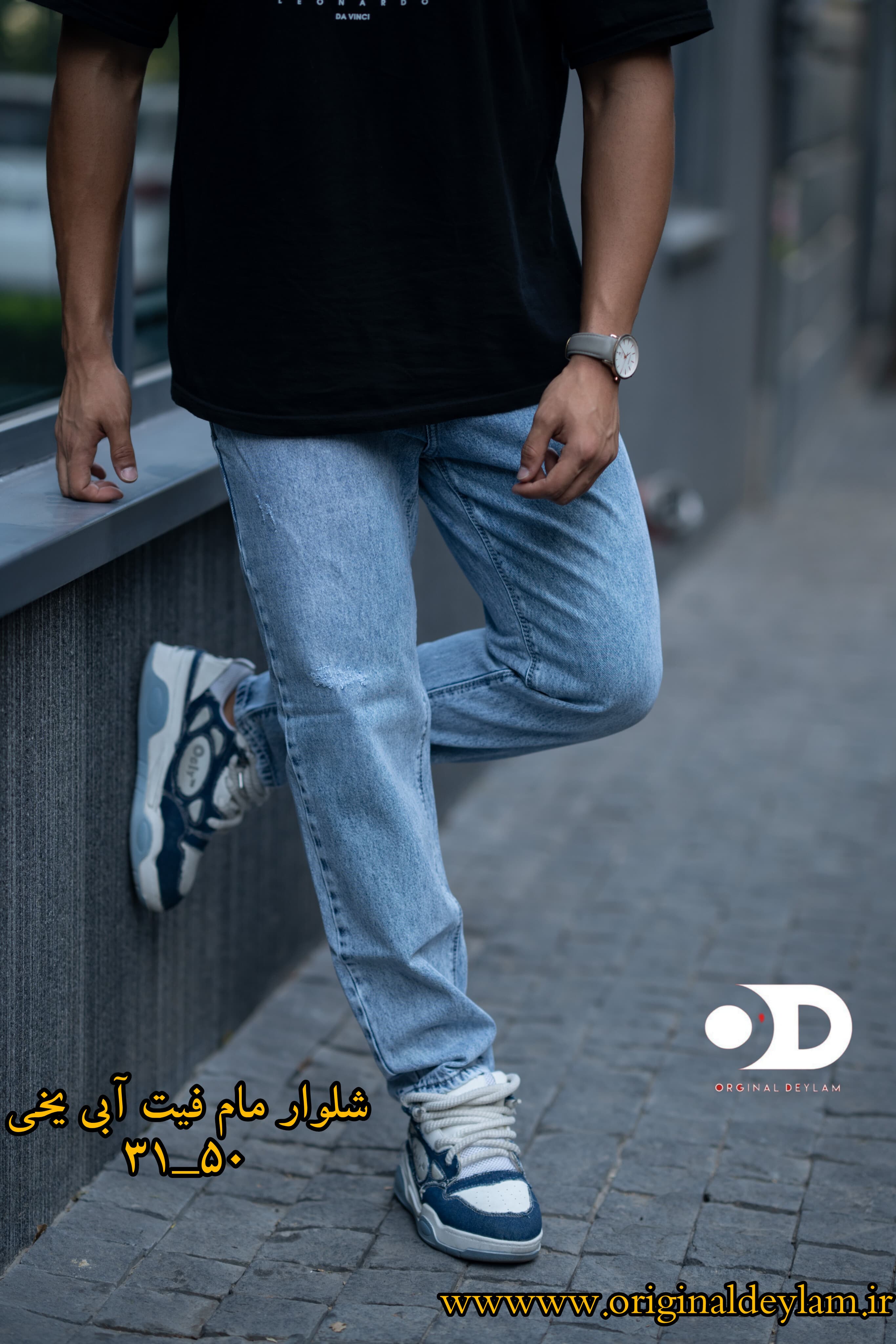 شلوار مام فیت مردانه آبی یخی جدید کد mf46734