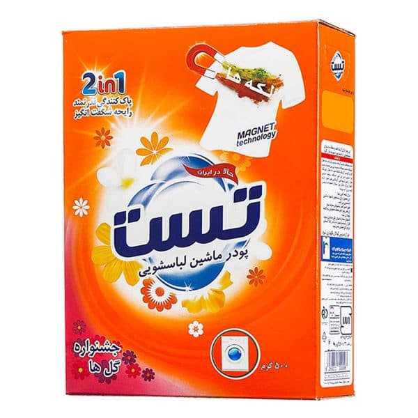 پودر ماشین لباسشویی جشنواره گل ها تست 500 گرم