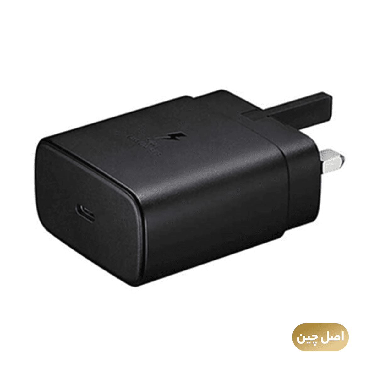 شارژر دیواری سوپر فست 45 وات سامسونگ مدل EP-TA845 به همراه کابل تبدیل USB-C