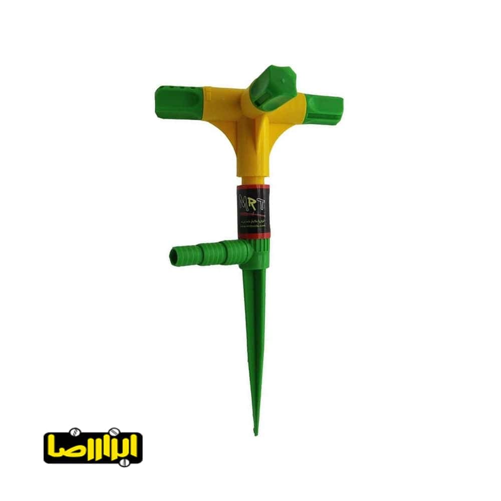 فواره آبیاری 4 شاخه ام آر تی