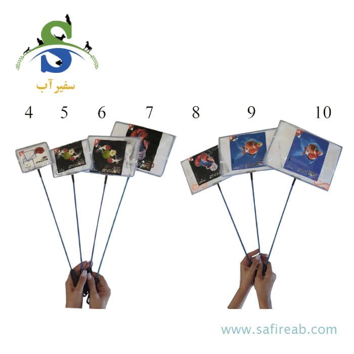 تور اکواریوم فلزی آبی رویال