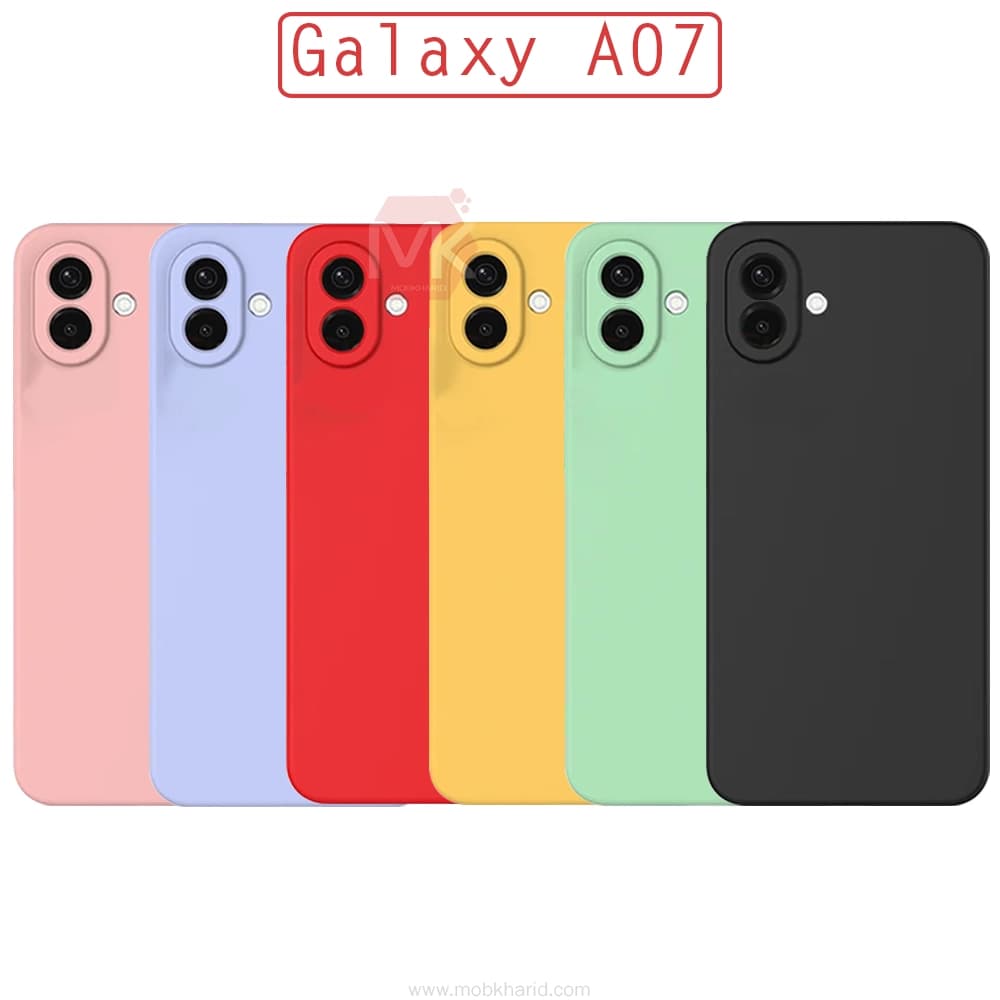 قاب محافظ سامسونگ Liquid Silicone Cover | Samsung Galaxy A07