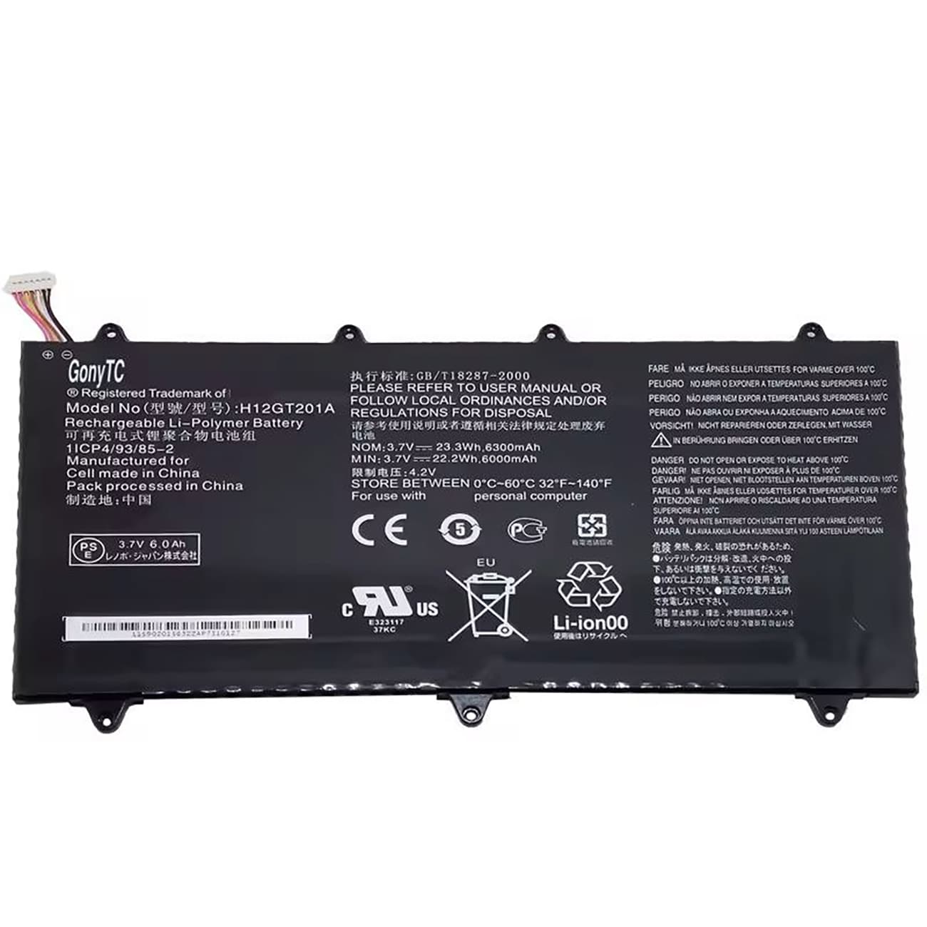 باتری اصلی تبلت IdeaTab A2109 لنوو H12GT201A