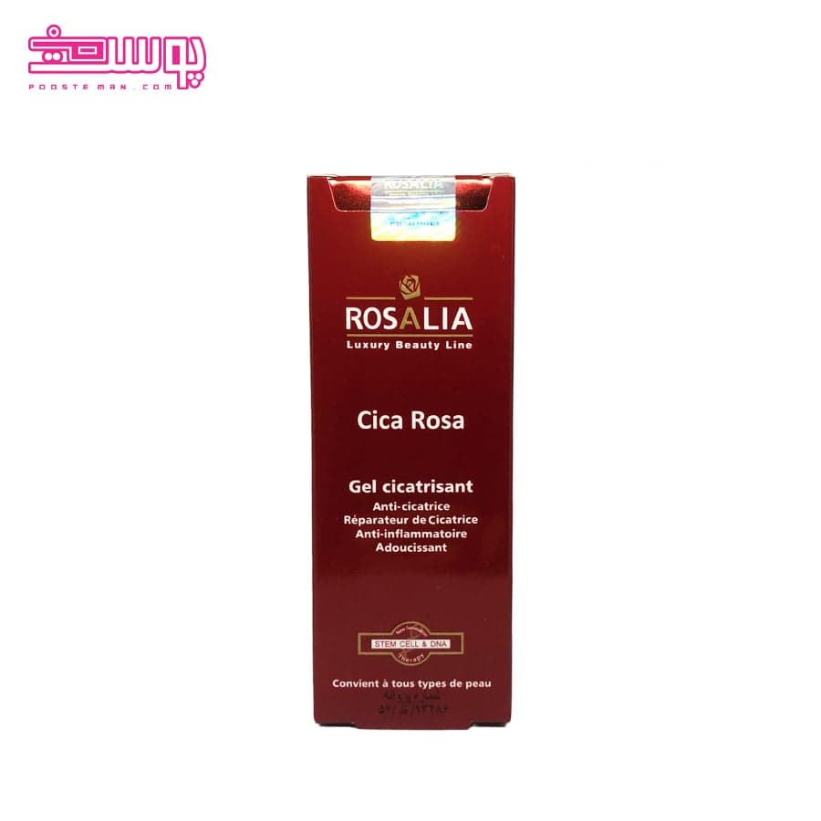 ژل ترمیم کننده پوست رزالیا مدل Cicarosa حجم 20ml
