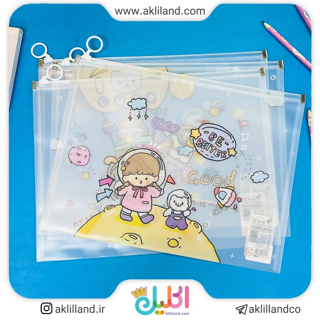 کاور A4 زیپ دار دختر بازیگوش