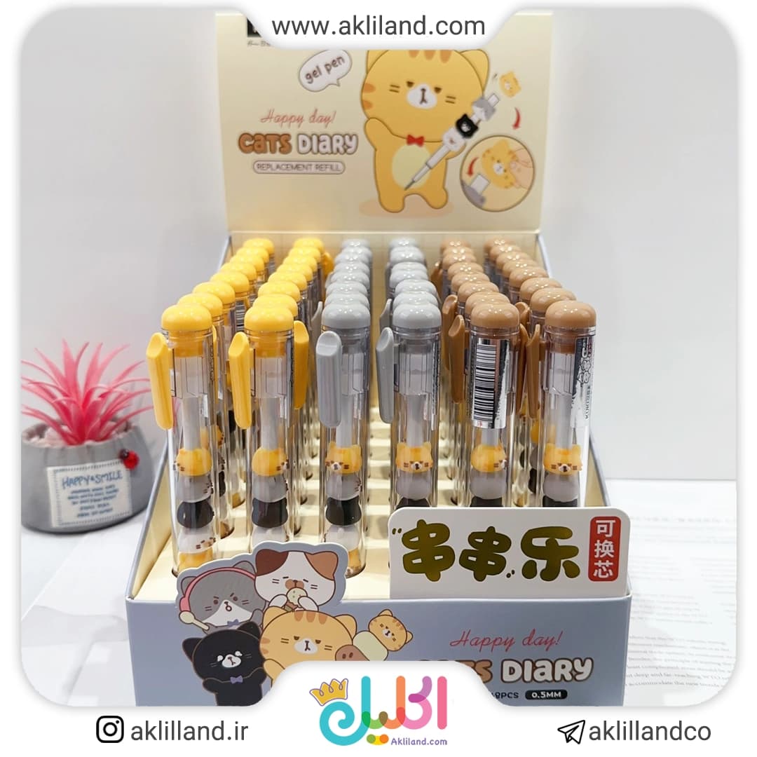 روان نویس کیتی