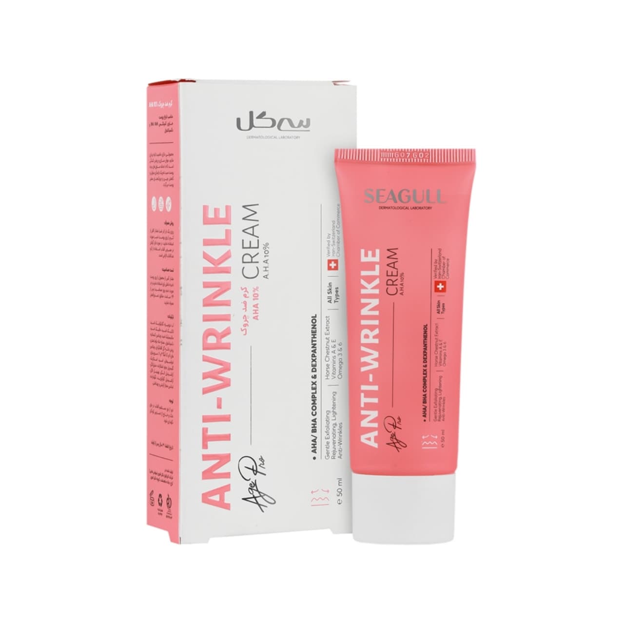 کرم ضد چروک سی گل حجم ۳۰ میلی لیتر