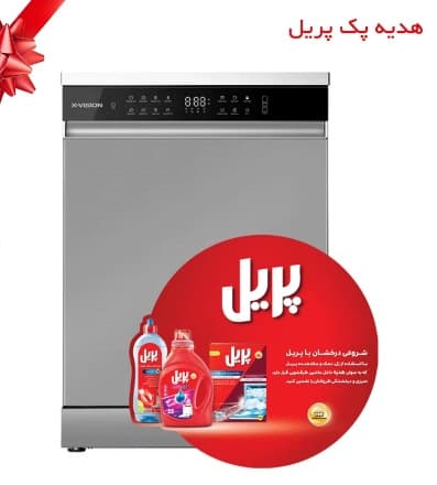ماشین ظرفشویی 14 نفره ایکس ویژن مدل S150/W/S