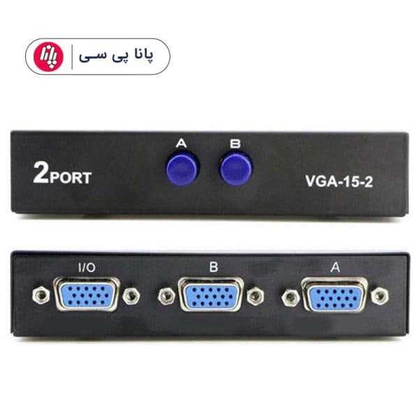 سوییچ 1 به 2 Kaiser VGA