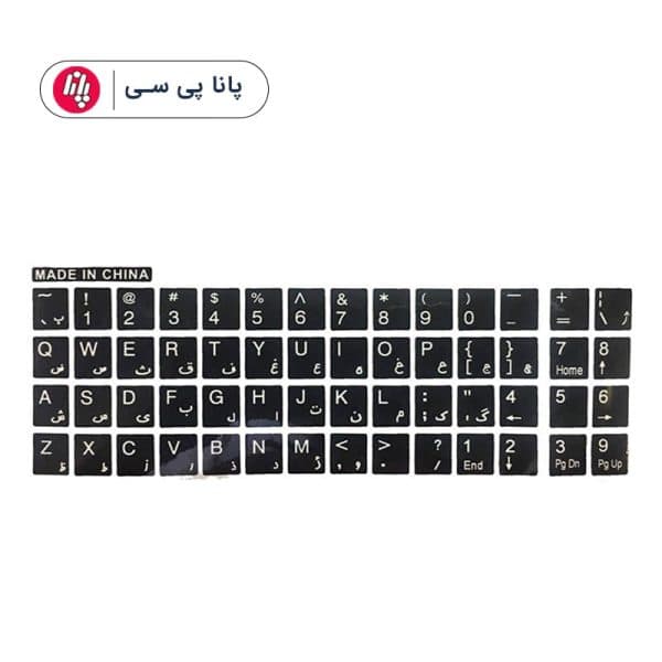 لیبل کیبورد XP