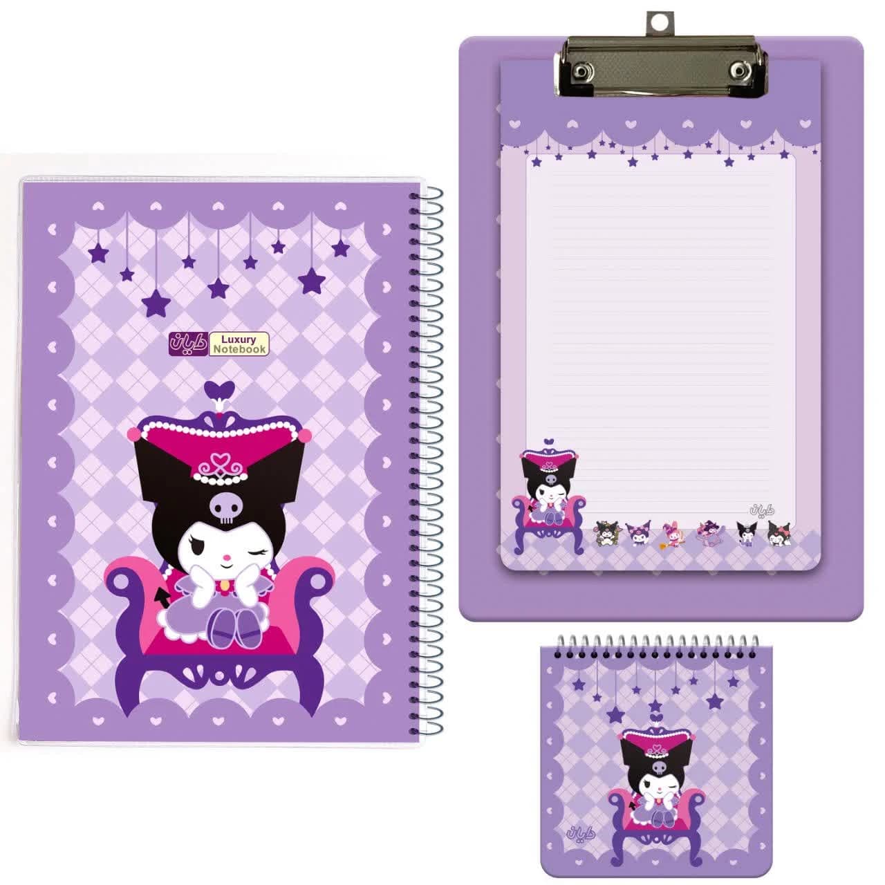 بسته لوازم تحریر دایان مدل کرومی 01 مجموعه سه عددی