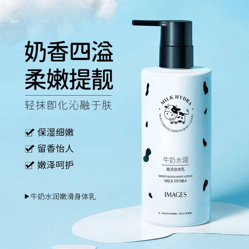 لوسیون بدن شیرگاو ایمیجز 250 میل