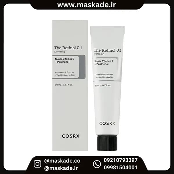 کرم رتینول کوزارکس