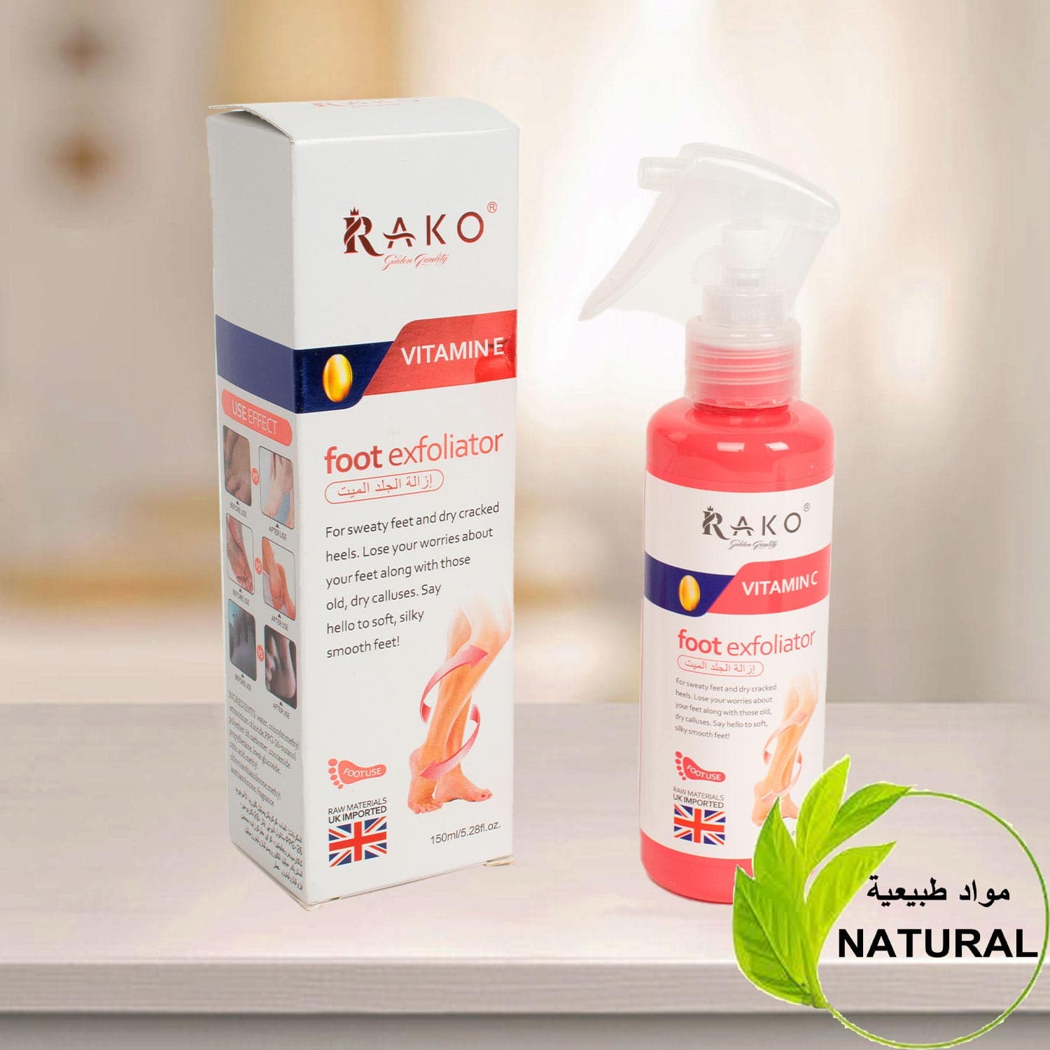 اسپری لایه بردار ترک پا راکو