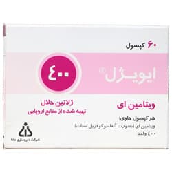 کپسول ایویژل 400 دانا