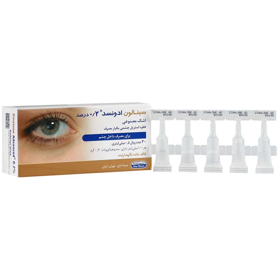 قطره اشک مصنوعی سینالون ادونسد سینا دارو 30 عددی | قطره استریل چشمی