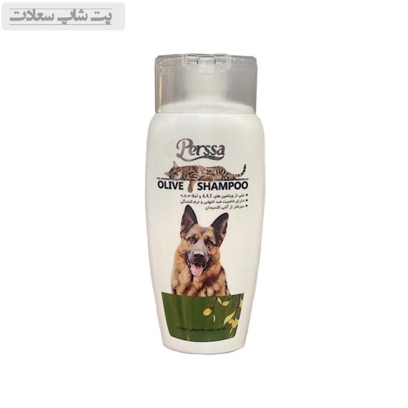 شامپو حیوانات پرسا مدل Olive Shampoo حجم 250 میلی لیتر