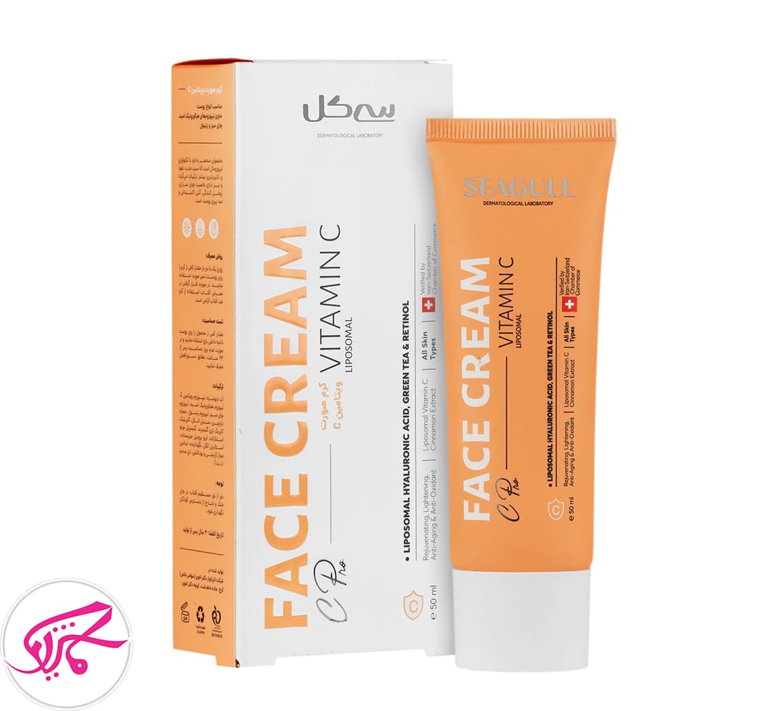 کرم صورت ویتامین سی ایج پرو Age Pro Vitamin C Cream Seagull