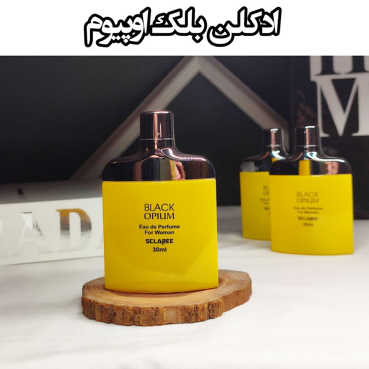 ادکلن بلک اوپیوم برند اسکلاره مناسب بانوان حجم ۳۰ میلی لیتر