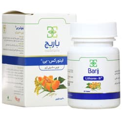 قرص لیتورکس بی باریج اسانس رفع مشکلات کلیه