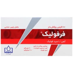 قرص فرفولیک الحاوی