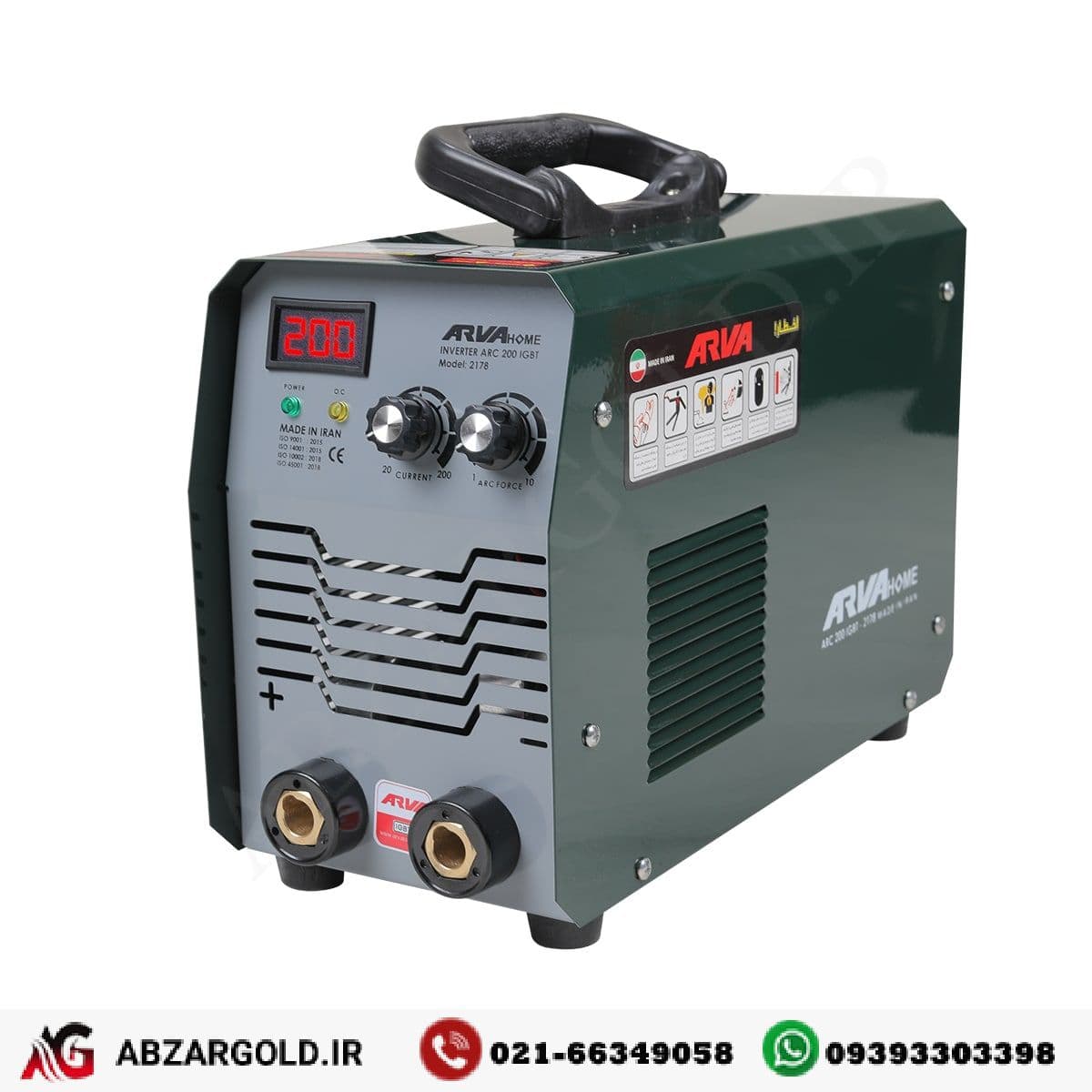 اینورتر جوشکاری ۲۰۰ آمپر آرواهوم مدل 2178B