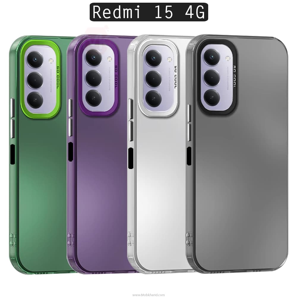 قاب محافظ شیائومی So Cool Laser Gradient Case | Redmi 15 4G