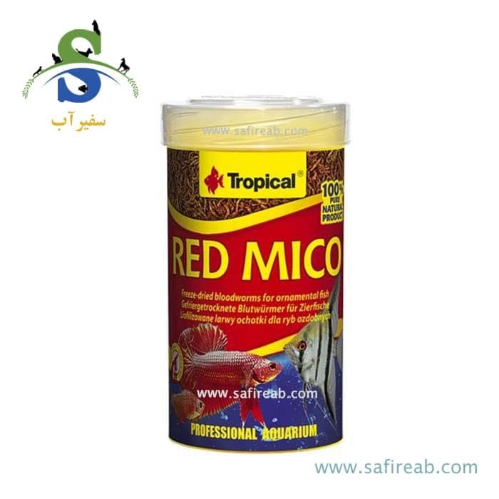 غذای لارو خشک رد میکو لاروی تروپیکال
