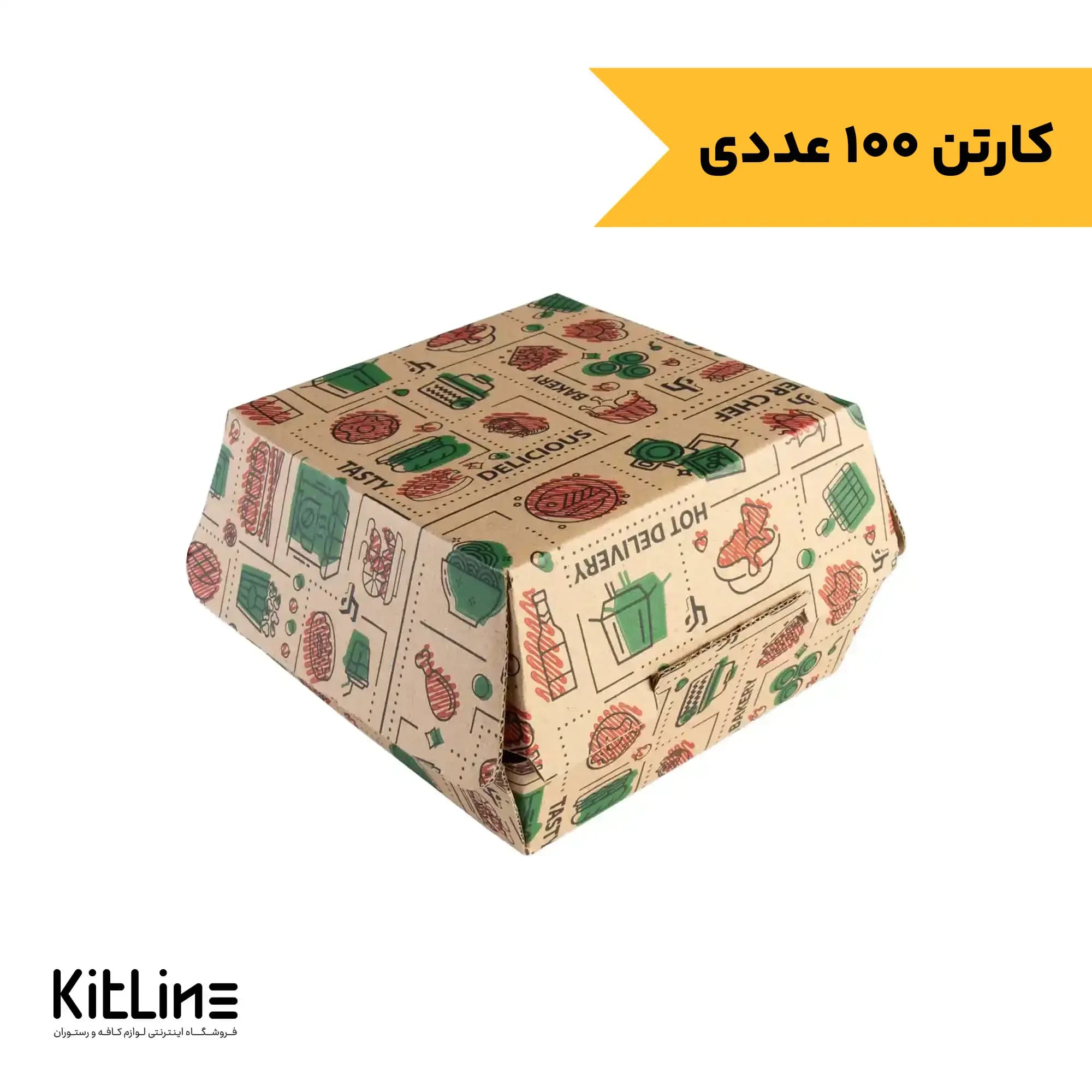 جعبه برگر یکبار مصرف کرافت ضخیم ۱۲×۱۲ سانتیمتری (کارتن ۱۰۰ عددی)
