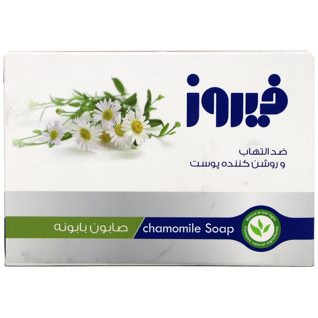 صابون ضد التهاب و روشن کننده پوست فیروز 120 گرم
