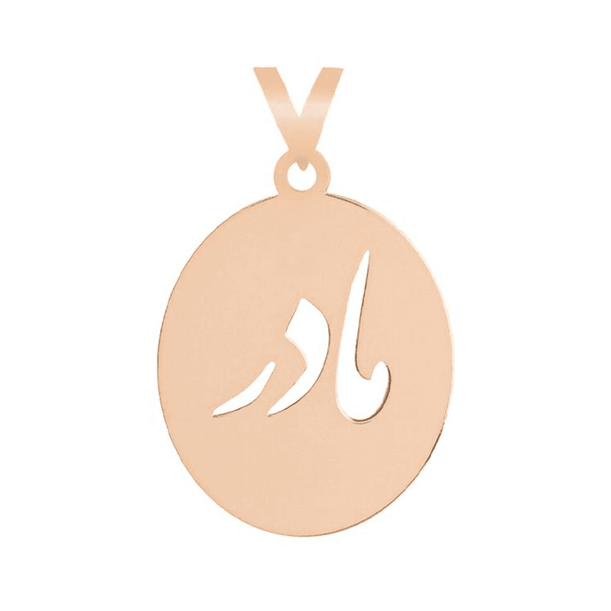 پلاک طلا زنانه طرح دایره و مادر قو طلایی کد P040316