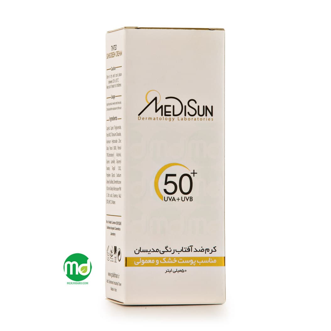کرم ضد آفتاب رنگی مناسب پوست معمولی و خشک Medisun SPF50