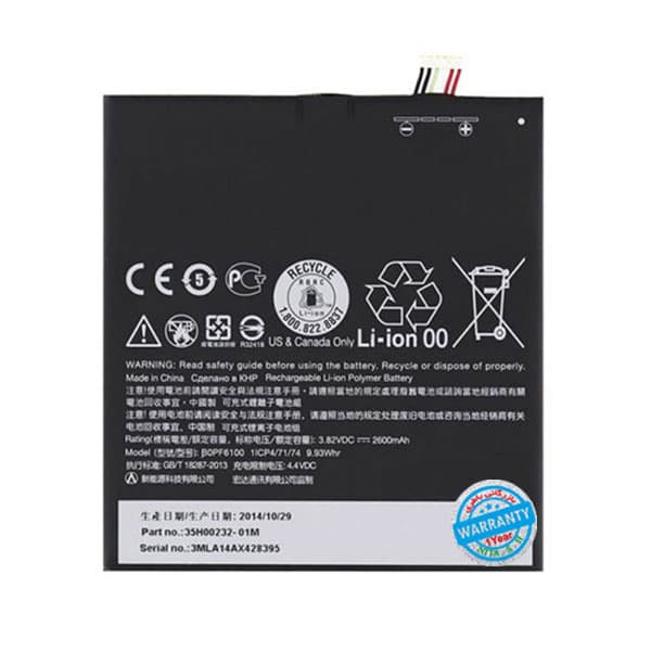 باتری اصلی گوشی اچ تی سی Desire 820 مدل B0PF6100
