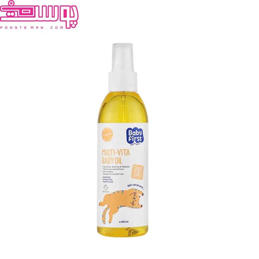 روغن بچه ویتامینه بیبی فرست ۲۰۰ میلی لیتر