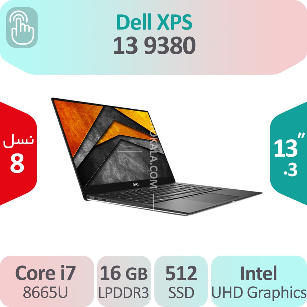 لپ تاپ استوک Dell XPS 9380