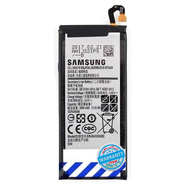باتری اصلی گوشی سامسونگ A5 2017 مدل EB-BA520ABE