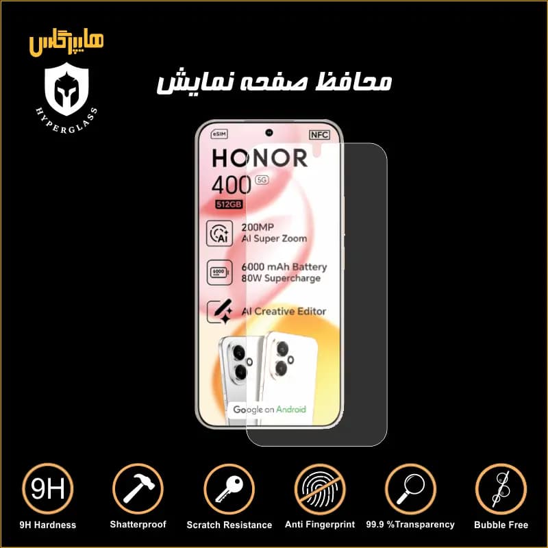 محافظ صفحه نمایش گوشی آنر Honor 400