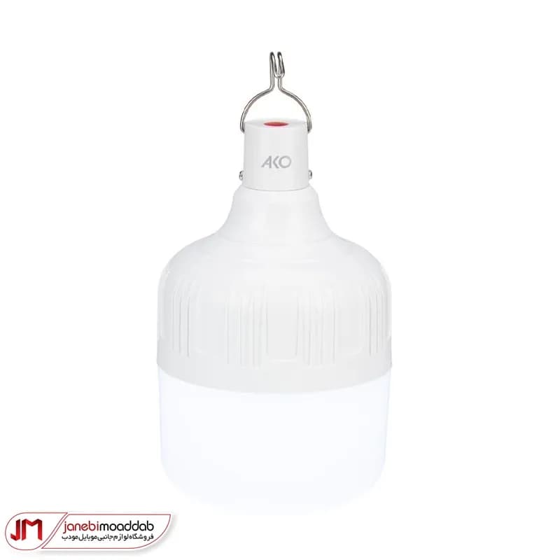 لامپ شارژی حبابی آکو مدل AKO AL-1