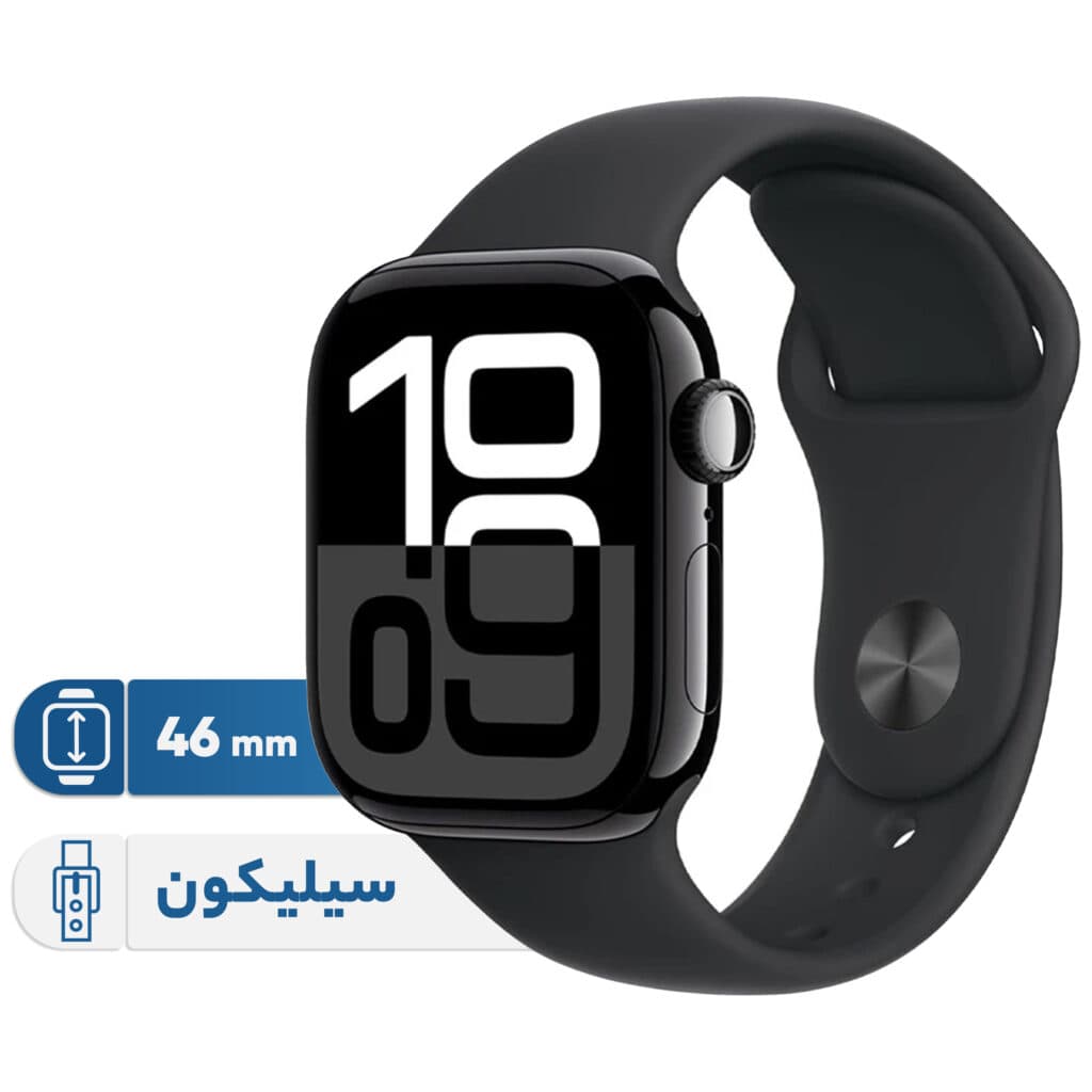 ساعت هوشمند اپل مدل Apple Watch Series 10 سایز 46 میلی متر