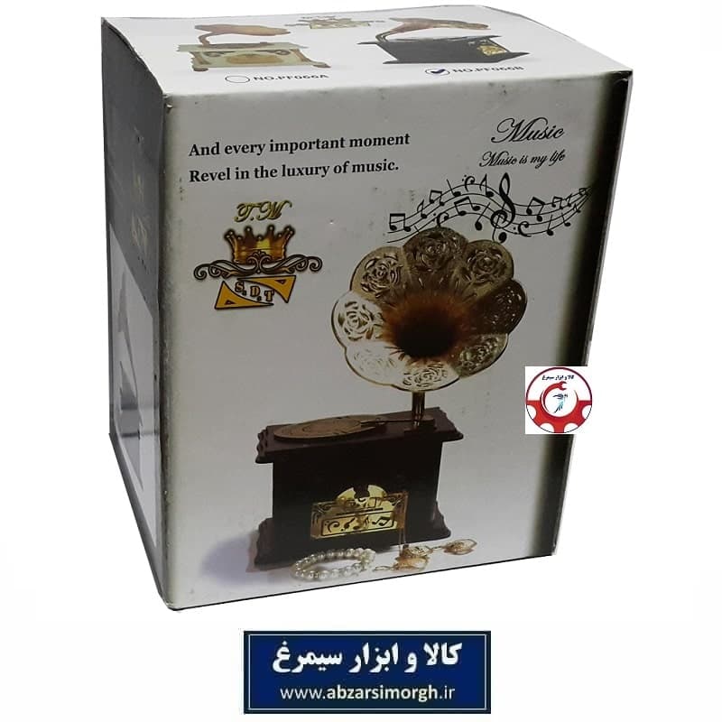 گرامافون دکوری مدل PF066B رومیزی طرح چوب با جعبه HTI-003