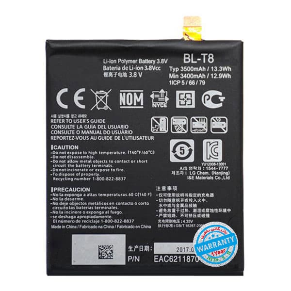 LG G Flex باطری اصلی گوشی موبایل ال جی