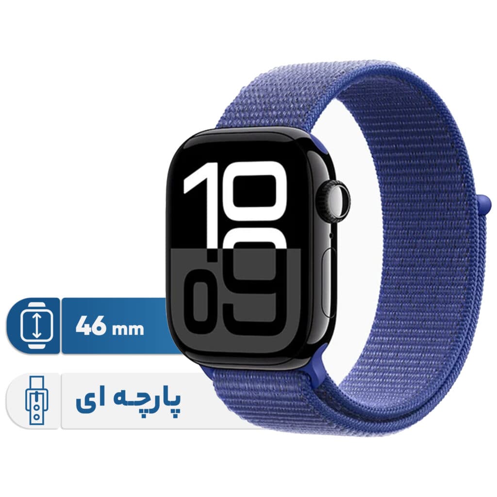 ساعت هوشمند اپل مدل Series 10 46mm