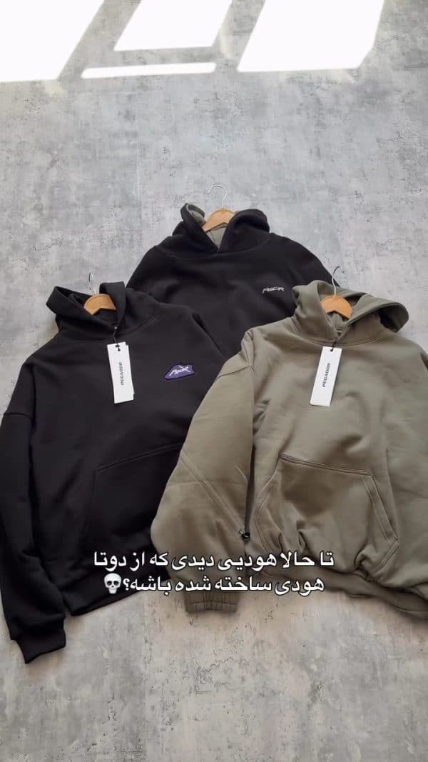 هودی مردانه مدل مهدی