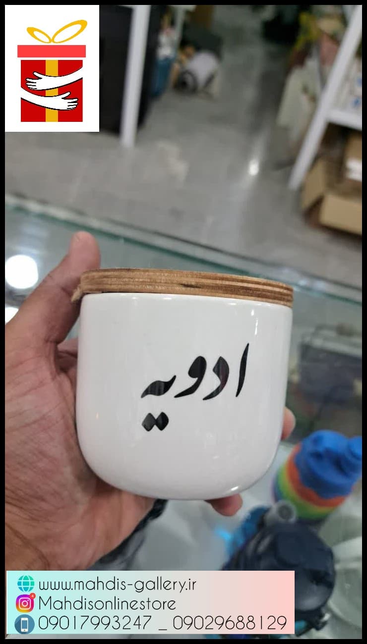 بانکه سرامیکی درب چوبی تکست