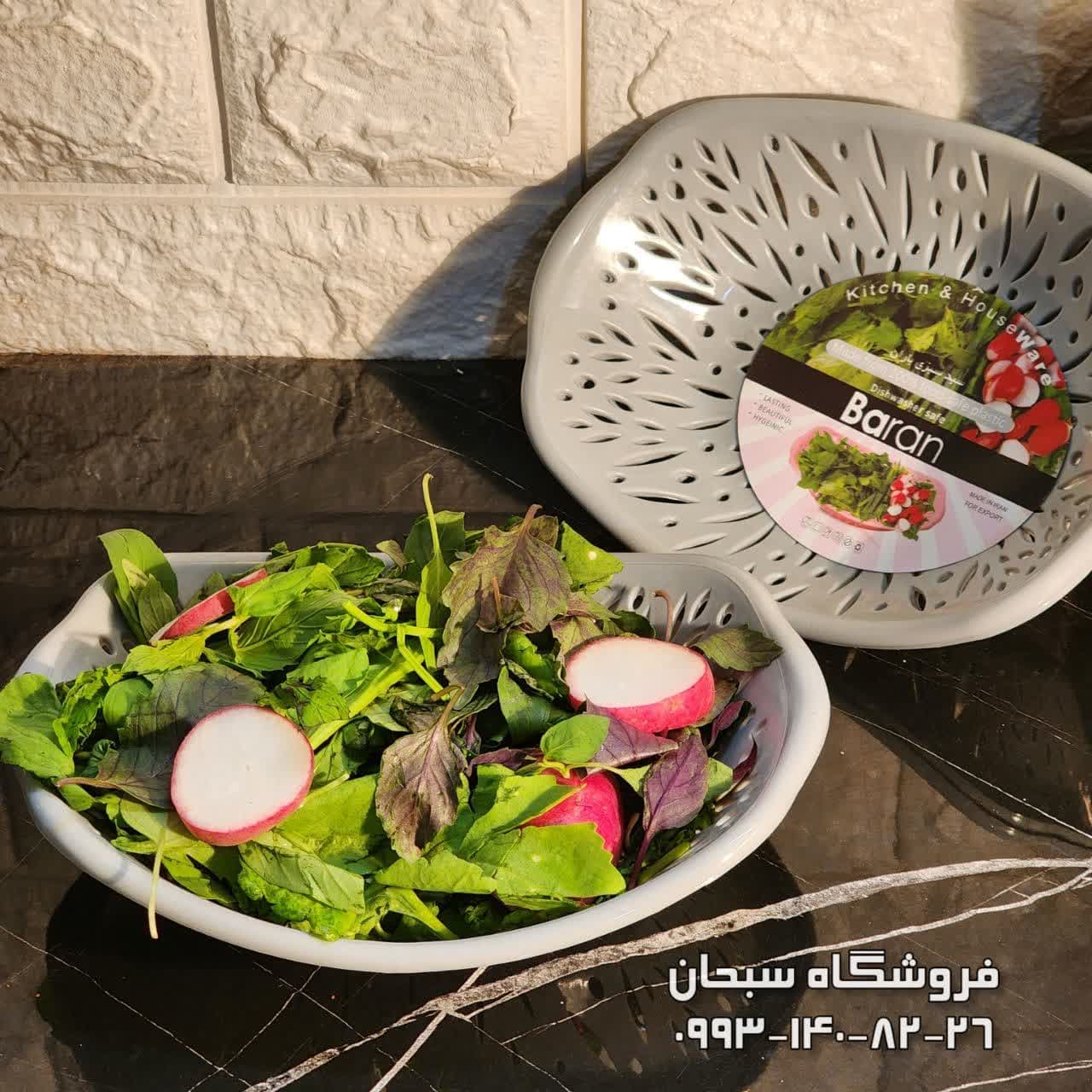 سبد پلاستیکی نان و سبزی باران