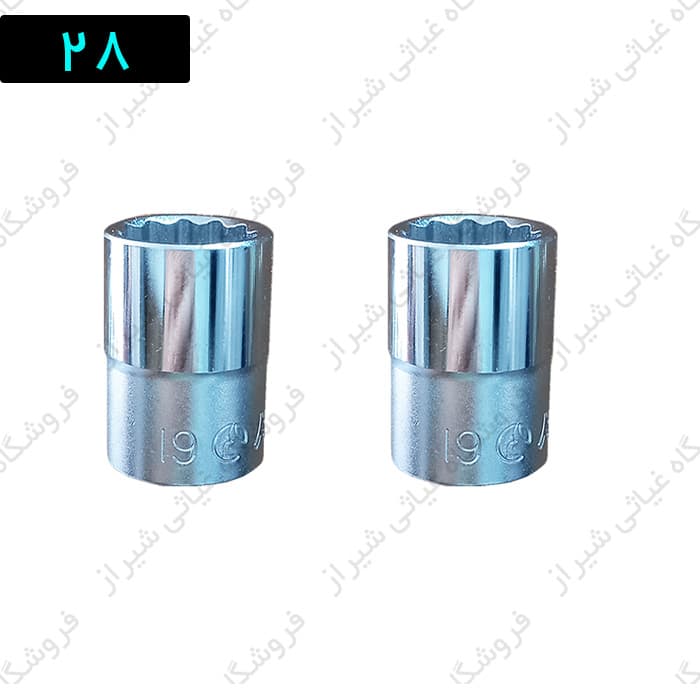 بکس تکی 19 درایو 1/2 کوتاه سفید هنس